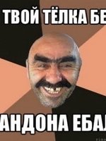demias