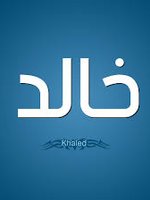 khalidsalh12